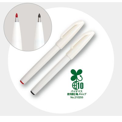 お米からできたサインペン®(黒・赤)